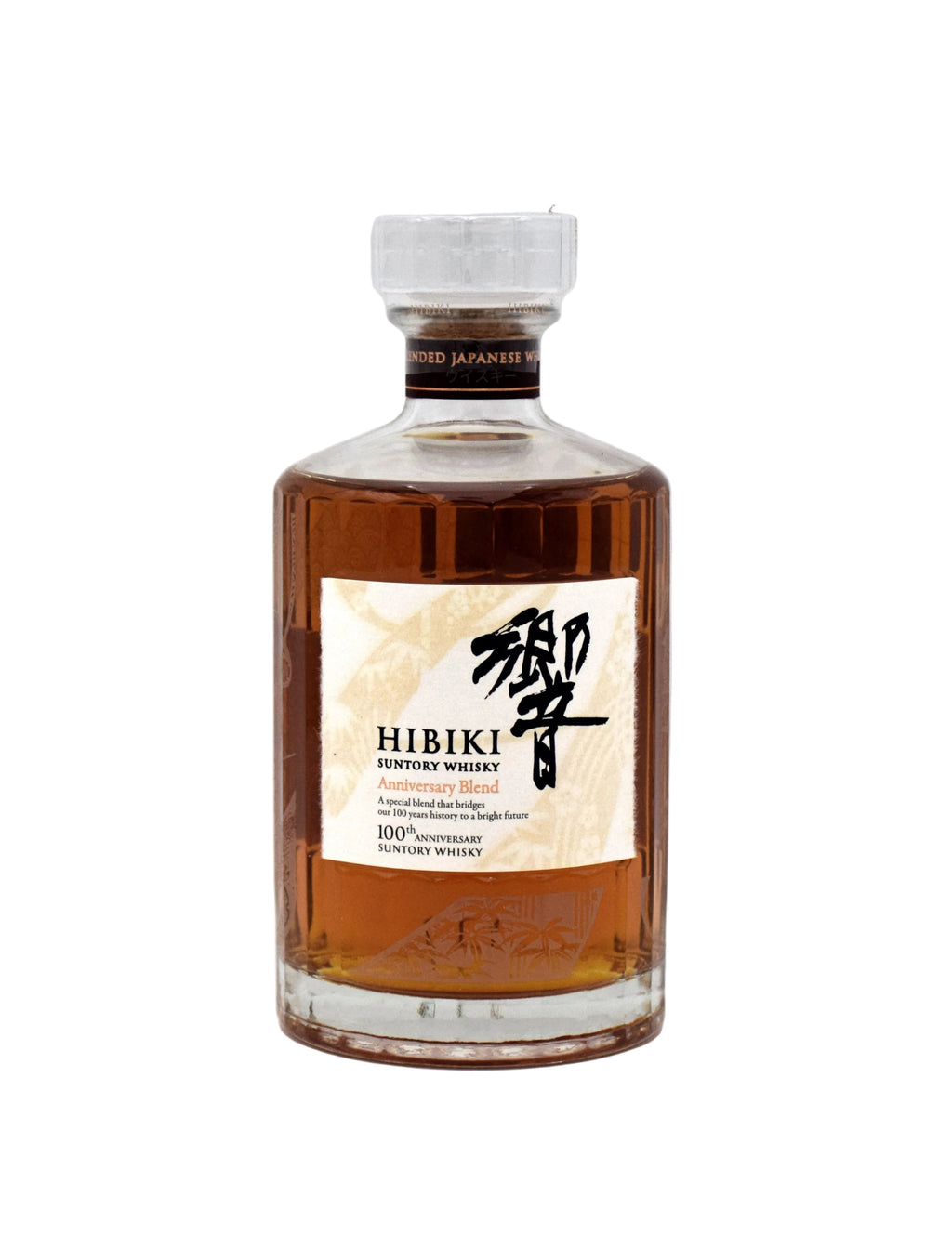 Hibiki 100th Anniversary Blend Special Edition Japan Release