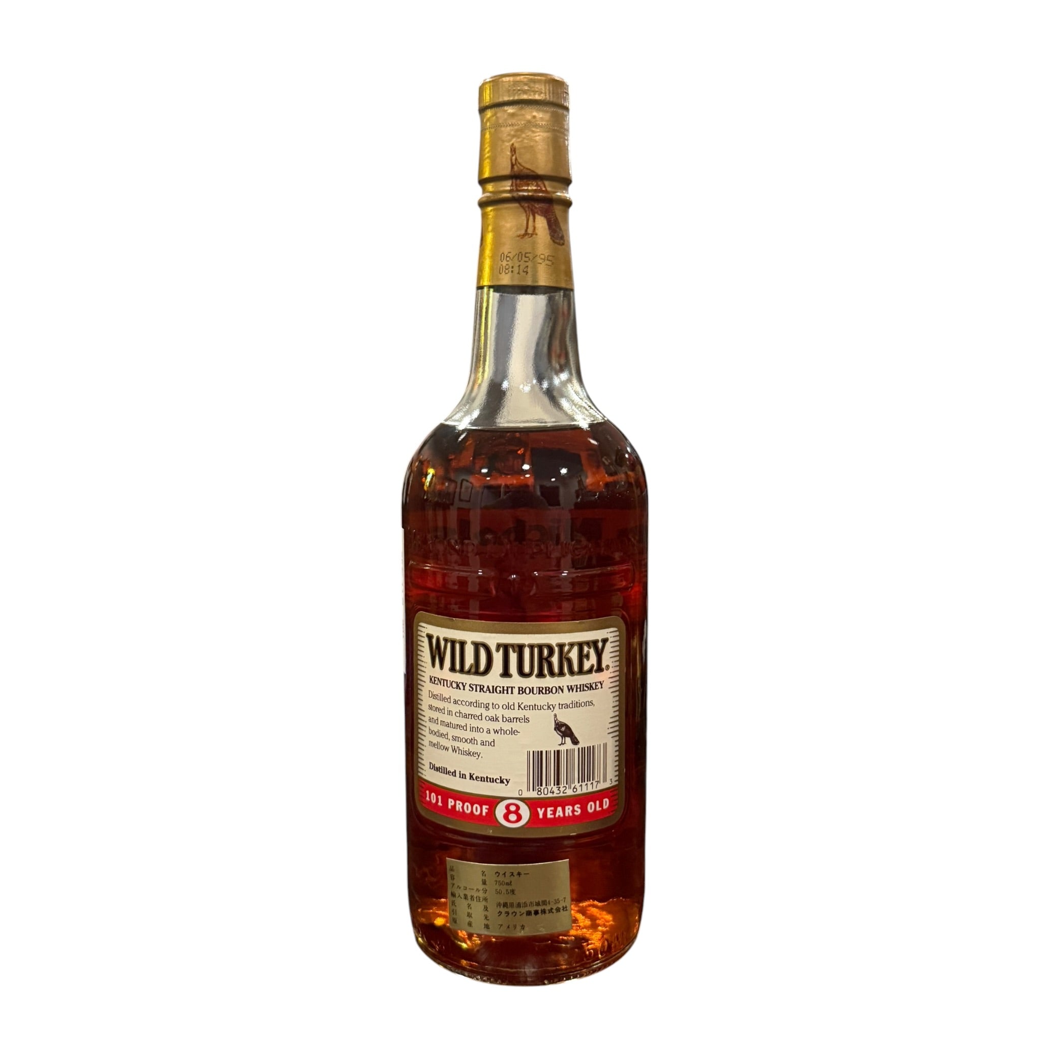 Wild Turkey 8 Year 101 Proof 6/05/95